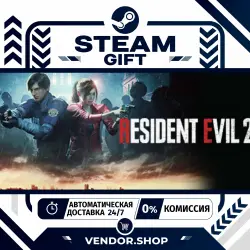RACCOON CITY EDITION • РФ+ВЕСЬ МИР • АВТОДОСТАВКА 24/7 • STEAM GIFT