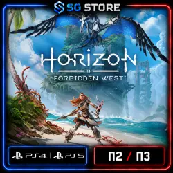 Horizon Forbidden West [PS4/PS5] | P2 AND P3
