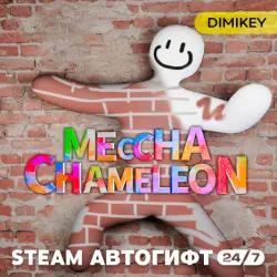 MECCHA CHAMELEON Autogift RU/UA