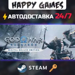 God of War Ragnarök Digital Deluxe Edition Steam Ключ РФ