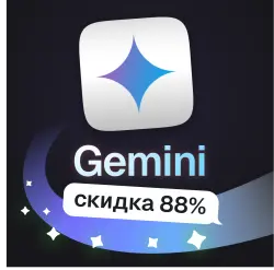 Google ИИ-модели | Пополнение баланса | 3.5 FLASH