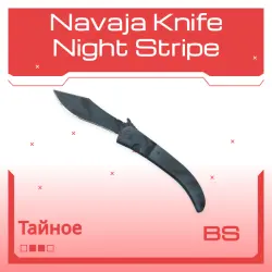 Navaja Knife | Night Stripe | Закалённое в боях