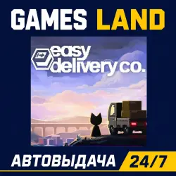 Easy Delivery Co. | Steam Ключ | РФ | GLOBAL | АВТОВЫДАЧА 24/7