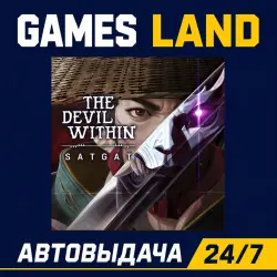 The Devil Within Satgat | Steam Ключ | РФ | GLOBAL | АВТОВЫДАЧА 24/7