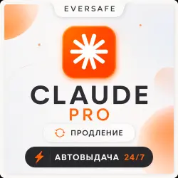 24/7 | Claude AI | AI PRO Subscription | MAX x5 | MAX x20 | 1 MONTH | Claude AI