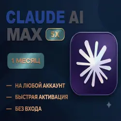 24/7 | Claude Max x5 | No Entry Fee | Claude AI |