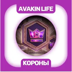 Crowns Avakin Life With login Official