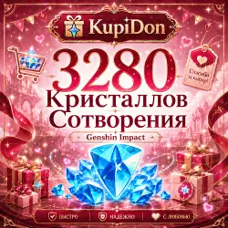 3280 Genesis Crystals
