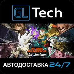 MY HERO ACADEMIA: All’s Justice АВТОДОСТАВКА Steam GIFT