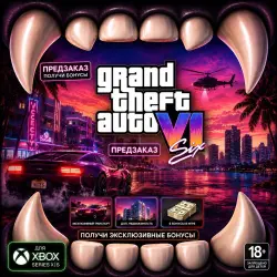 GTA 6 ULTIMATE Edition| XBOX SERIES X|S | ПРЕДЗАКАЗ | Grand Theft Auto VI Выбор издания!