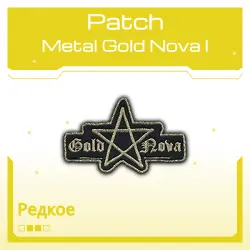 Patch | Metal Gold Nova I