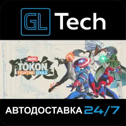 MARVEL Tōkon: Fighting Souls AUTODELIVERY Steam GIFT