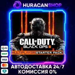 Call of Duty: Black Ops III - Multiplayer Starter Pack Auto CIS