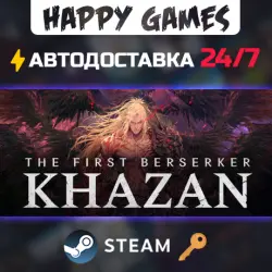 The First Berserker: Khazan Steam Key RU+CIS