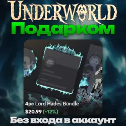 GIFT Any Underworld decoration without logging in to your account