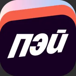 Яндекс Пэй Приложение для Iphone. Нужен ПК