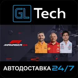 F1 Manager 2024 AUTODELIVERY Steam GIFT