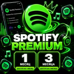 Spotify Premium | СЛОТ В FAMILY-ПЛАНЕ | 1-3 месяцев | АКТИВАЦИЯ НА ВАШ АККАУНТ