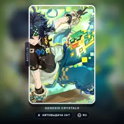 Genshin Impact — пополнение 980 + 110 Genesis Crystals по ID · RU