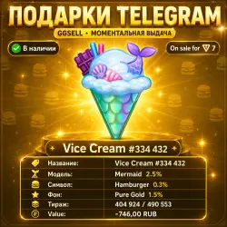 Vice Cream #334432