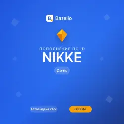 Goddess of Victory: NIKKE — пополнение 320 + 10 Gems по ID · Весь мир