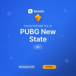PUBG: New State — пополнение 15000 + 1800 NC по ID · Весь мир