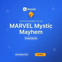 MARVEL Mystic Mayhem — пополнение 3000 + 150 Dreamstone по ID · Весь мир