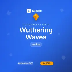 Wuthering Waves — пополнение 6480 + 1600 Lunites по ID · Весь мир