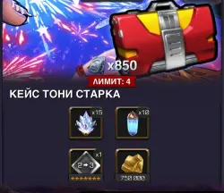 Tony Stark's Case. Marvel: Battle of Champions