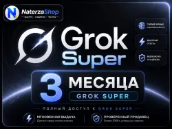 Grok Super for 3 MONTHS | Full Access | xAI | Instant Delivery