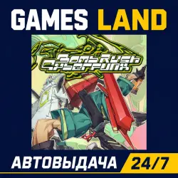 Bomb Rush Cyberfunk | Steam Ключ | РФ | GLOBAL | АВТОВЫДАЧА 24/7