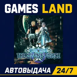 Star Ocean: The Divine Force | Steam Ключ | РФ | GLOBAL | АВТОВЫДАЧА 24/7