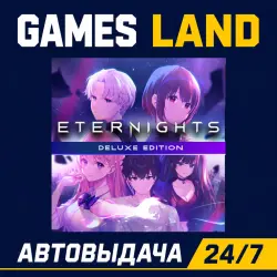 Eternights Deluxe Edition | Steam Ключ | РФ | GLOBAL | АВТОВЫДАЧА 24/7