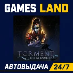 Torment: Tides of Numenera | Steam Ключ | РФ | GLOBAL | АВТОВЫДАЧА 24/7