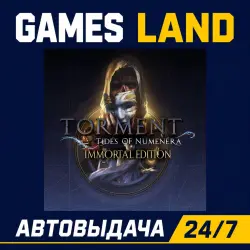 Torment: Tides of Numenera Immortal Edition | Steam Ключ | РФ | GLOBAL | АВТОВЫДАЧА 24/7