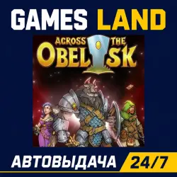 Across the Obelisk | Steam Ключ | РФ | GLOBAL | АВТОВЫДАЧА 24/7