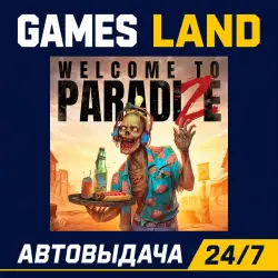 Welcome to ParadiZe | Steam Ключ | РФ | GLOBAL | АВТОВЫДАЧА 24/7
