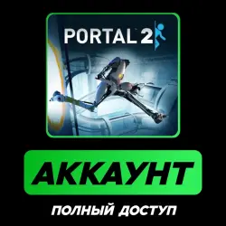 Portal 2 | STEAM ACCOUNT | FULL ACCESS + MAIL