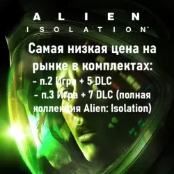 Ключ Alien: Isolation - Season Pass DLC (5 in 1) (Steam Key/Region Free)