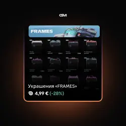 [ Подарком / Gift ] Украшения "Frames" Наборы "Рамки" []