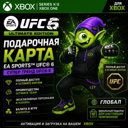 EA SPORTS UFC 6 XBOX SERIES X|S | KLYUCH GLOBAL | AVTO VYDACHA 24/7 66 EA SPORTS