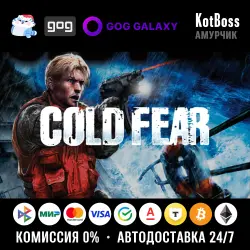 Russia + World | Cold Fear (2025) | Key | GOG
