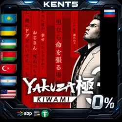 Yakuza Kiwami 3 & Dark Ties - Deluxe Upgrade | UA