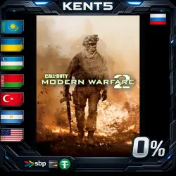Call of Duty: Modern Warfare Franchise Bundle (ROW) | UA