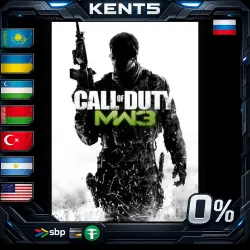 Call of Duty: Modern Warfare Franchise Bundle (ROW) | UA