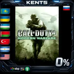 Call of Duty: Modern Warfare Franchise Bundle (ROW) | UA