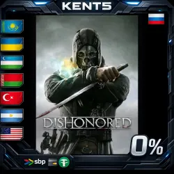 Dishonored GOTY | RU