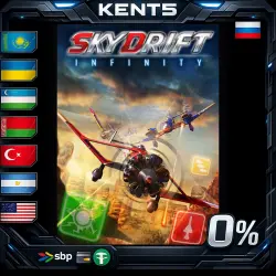 SkyDrift Infinity | RU