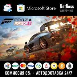 Россия + Мир | Forza Horizon 4: Standard Edition | Ключ | Microsoft Store / Xbox