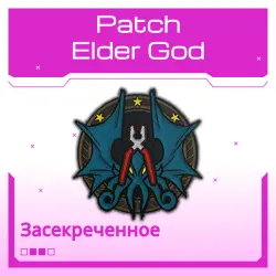 Patch | Elder God